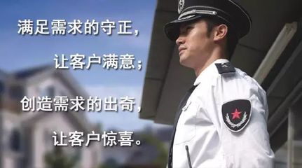 重溫經(jīng)典 陳偉談物業(yè)管理未來的七個(gè)展望