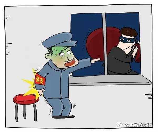 放走疑似小偷，住戶要告物管‘不作為’——物業(yè)管理如何應(yīng)對(duì)兩難困境？
